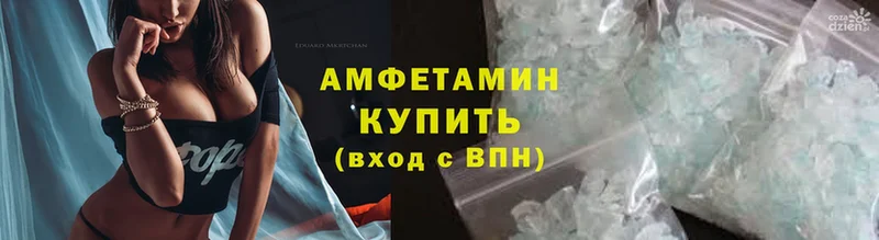 даркнет сайт  Нижняя Салда  Амфетамин VHQ 