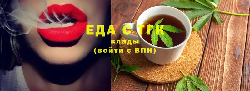 Еда ТГК конопля  купить наркотики сайты  Нижняя Салда 