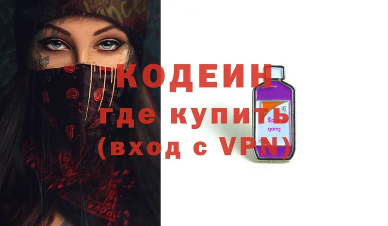 mega зеркало  Нижняя Салда  Кодеин Purple Drank 