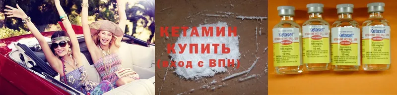 MEGA ССЫЛКА  Нижняя Салда  Кетамин ketamine 