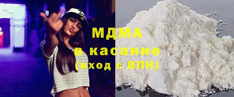 где купить   Нижняя Салда  MDMA Molly 